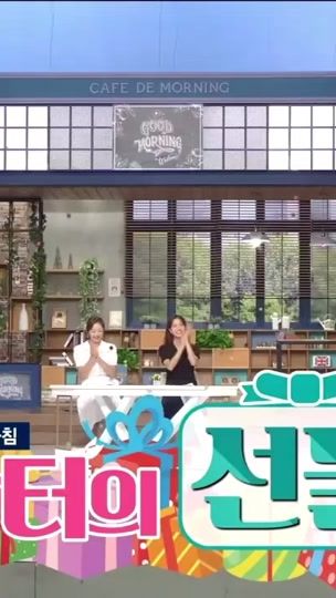 TikTok video thumbnail by choi6880