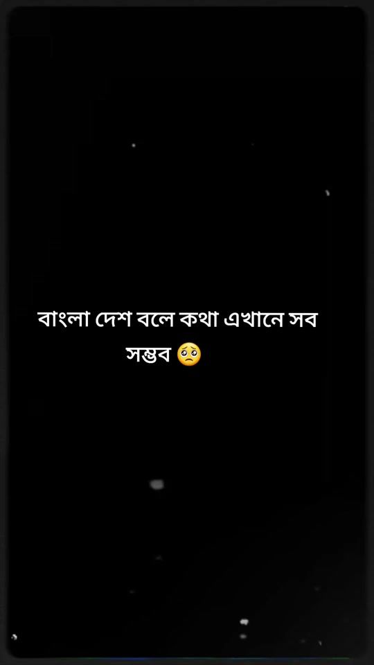 TikTok video thumbnail by shantodatto1