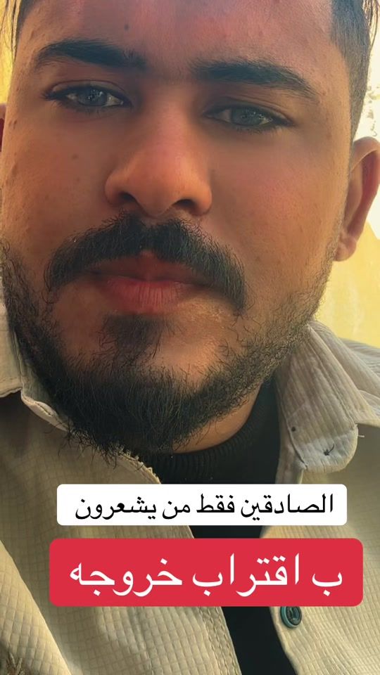 TikTok video thumbnail by dr.mahmoud16