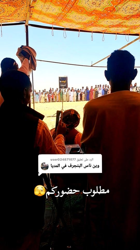 TikTok video thumbnail by albasheir7