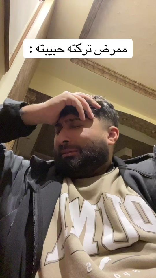 TikTok video thumbnail by ahmad.chbib