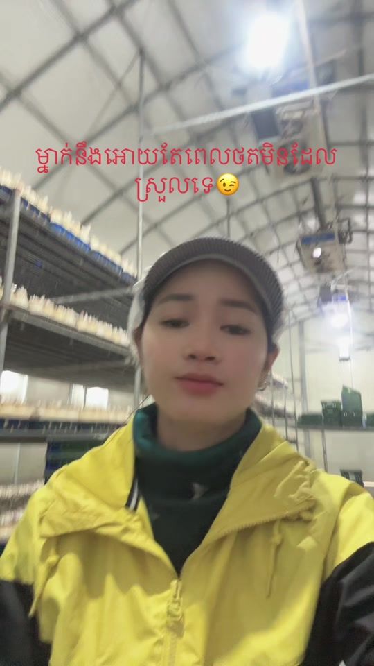 TikTok video thumbnail by srey.touch817