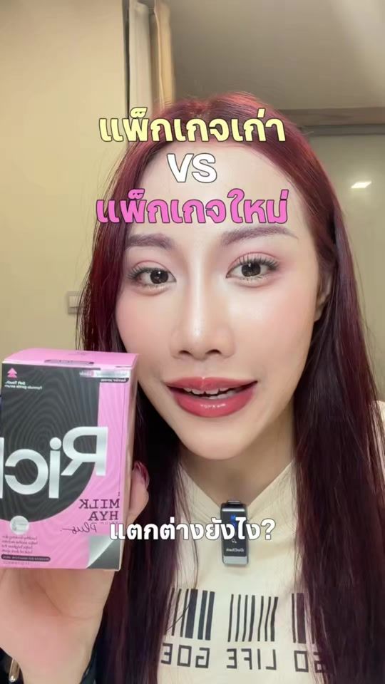 TikTok video thumbnail by richse.888