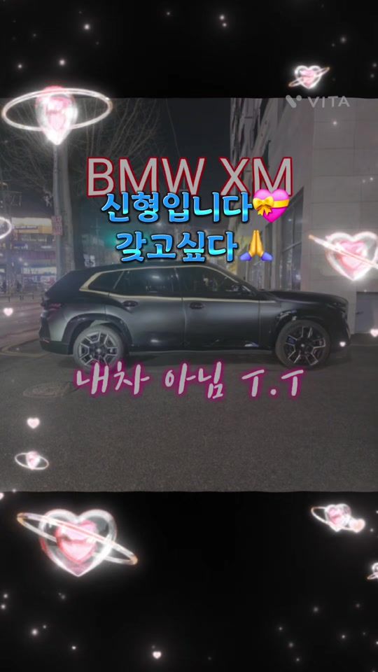 TikTok video thumbnail by kyojjang75