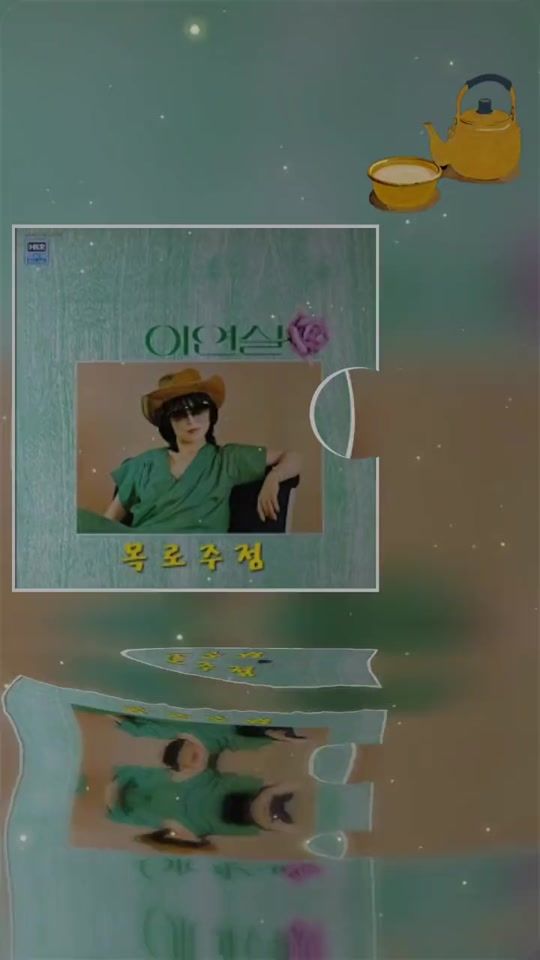 TikTok video thumbnail by starbucksmusic