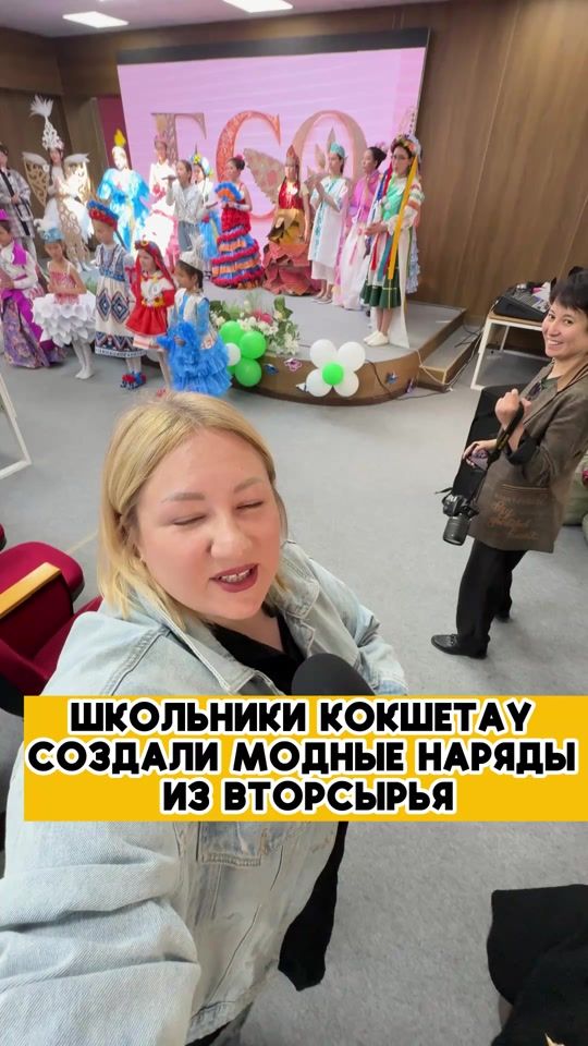 TikTok video thumbnail by radiobarmashka