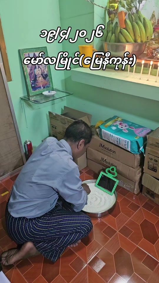 TikTok video thumbnail by shwetoetv12