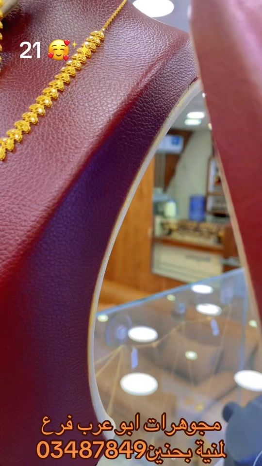 TikTok video thumbnail by aboarab0348