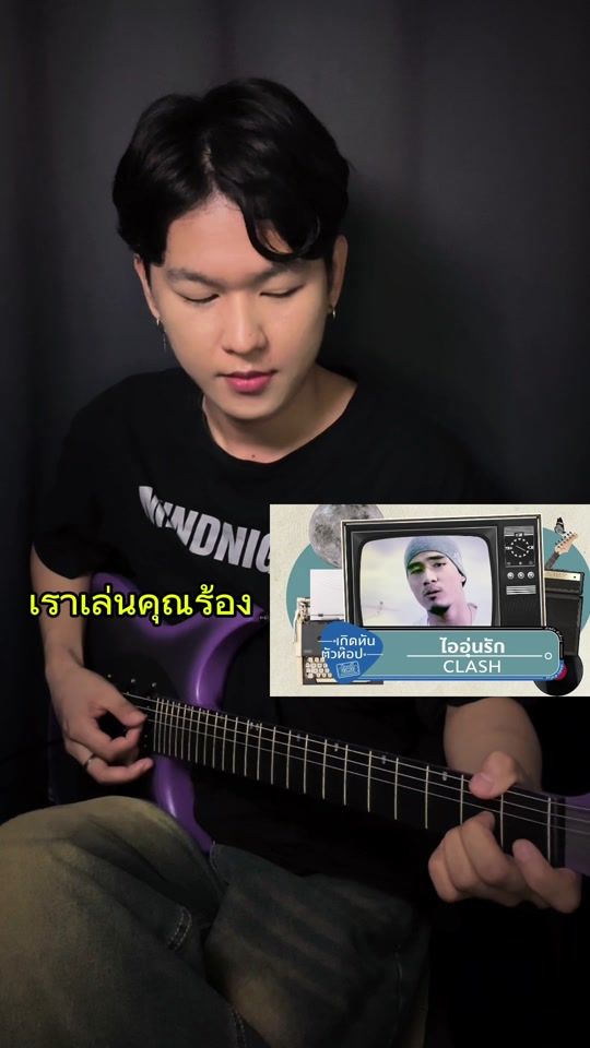 TikTok video thumbnail by ballnanthawat_