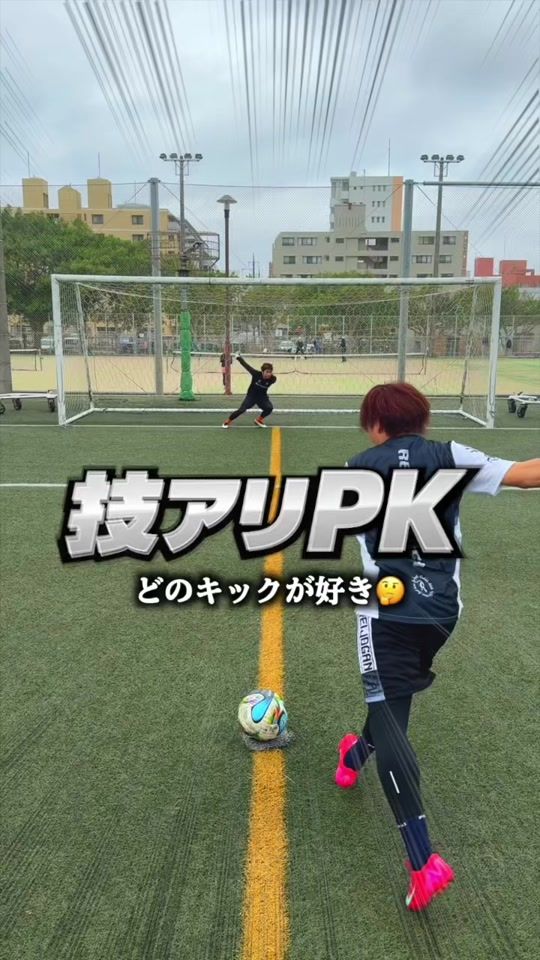 TikTok video thumbnail by regate_shochan