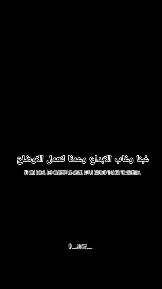 TikTok video thumbnail by __m0ctaz__