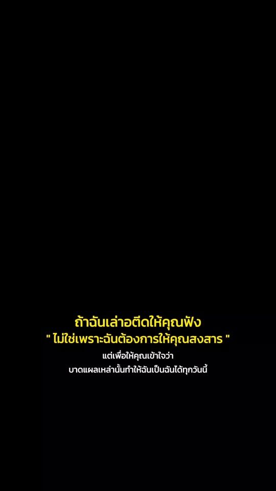 TikTok video thumbnail by mon_montree1996