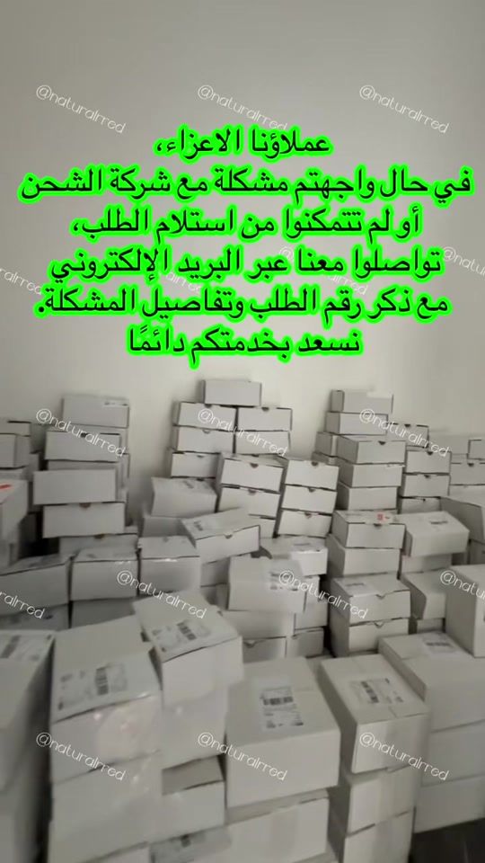 TikTok video thumbnail by naturalrred