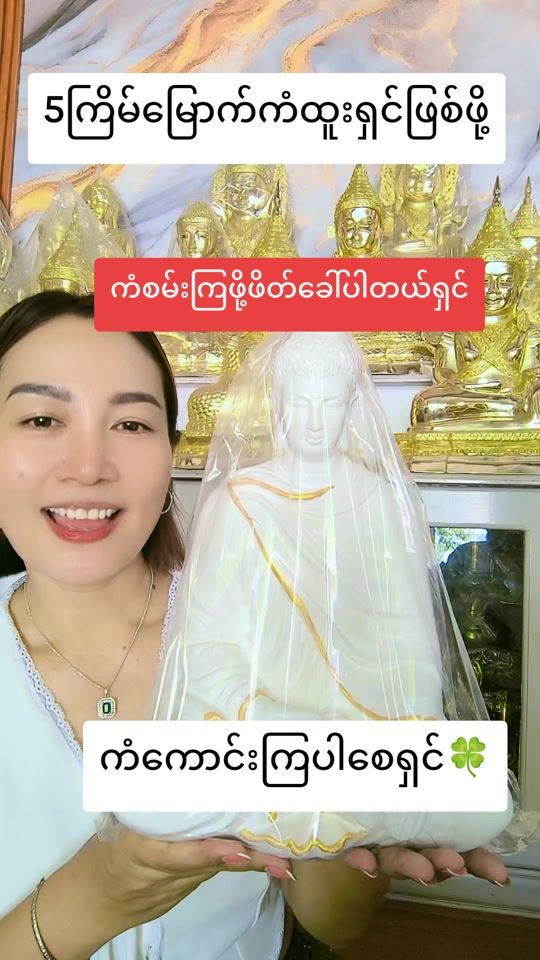 TikTok video thumbnail by mamakyi292