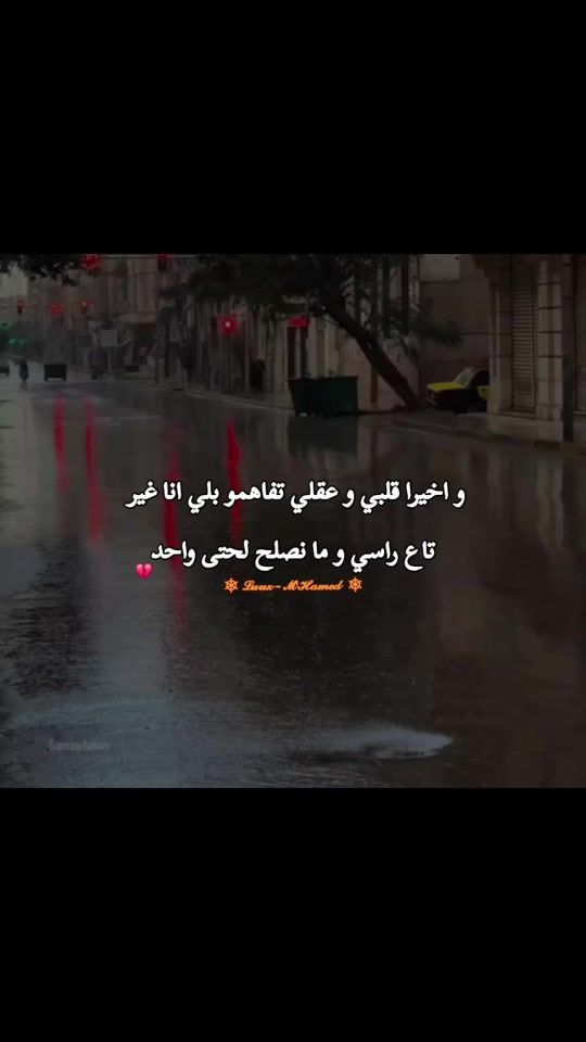 TikTok video thumbnail by x__mhamed__14__x