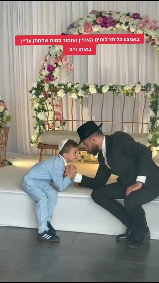 TikTok video thumbnail by yehuda_argaman