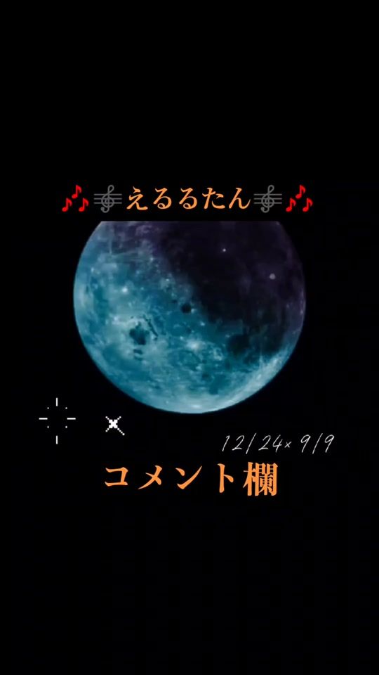 TikTok video thumbnail by michi.elfchan.tantan