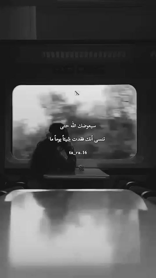 TikTok video thumbnail by ta_ra.16