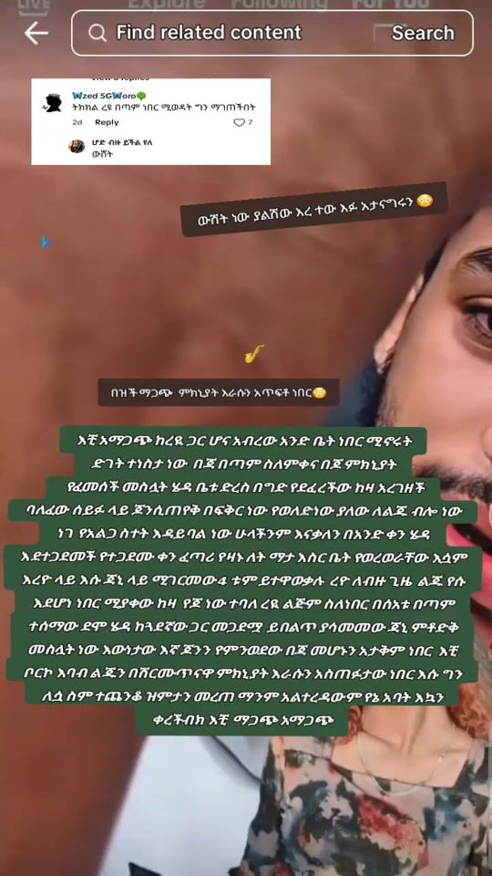 TikTok video thumbnail by sakes12568