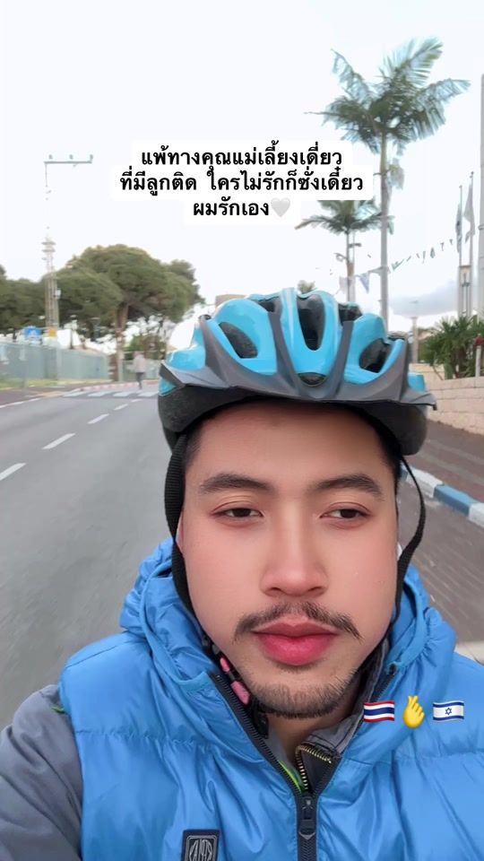 TikTok video thumbnail by .2533637