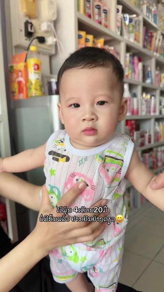 TikTok video thumbnail by pa_chanthala