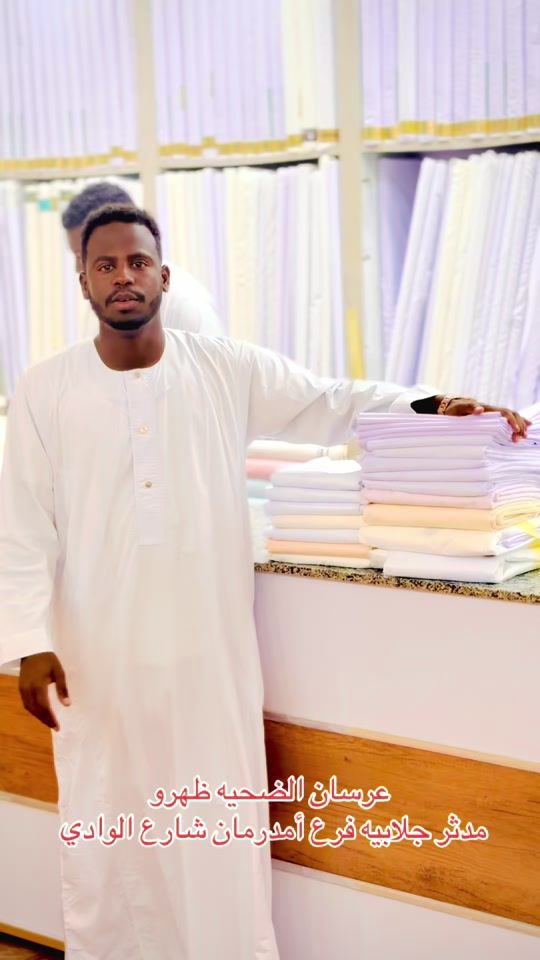 TikTok video thumbnail by alrashed989i