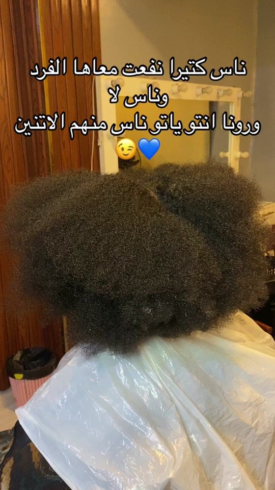 TikTok video thumbnail by wafaalfaheem