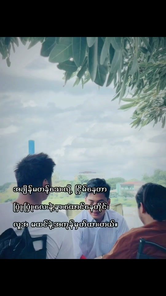 TikTok video thumbnail by unecmm