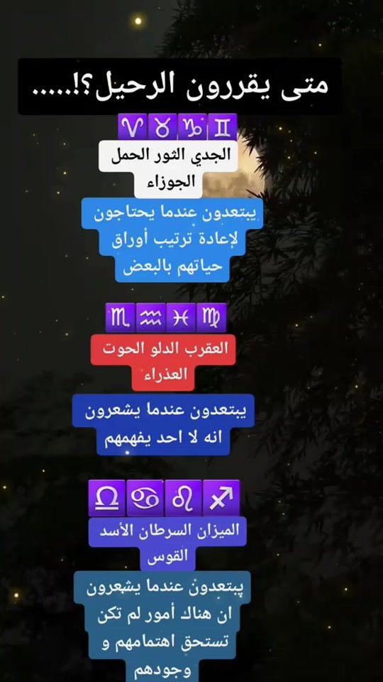 TikTok video thumbnail by selma_cirta
