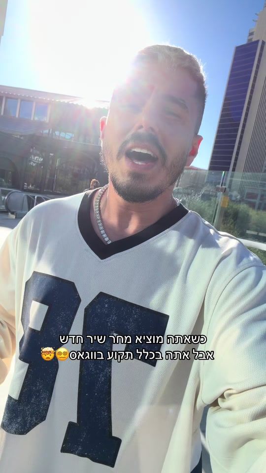 TikTok video thumbnail by netanelsasson10