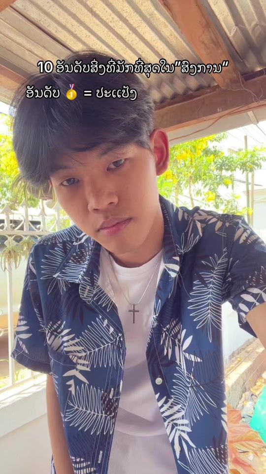 TikTok video thumbnail by sunami.qq