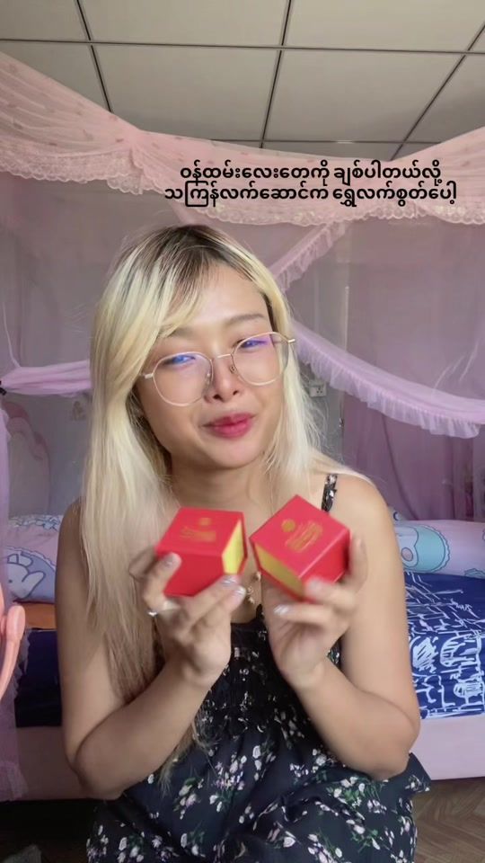 TikTok video thumbnail by harmonyhouse016