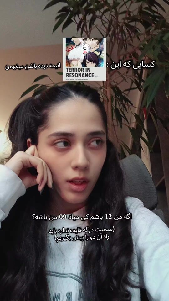 TikTok video thumbnail by nemsis_uchiha