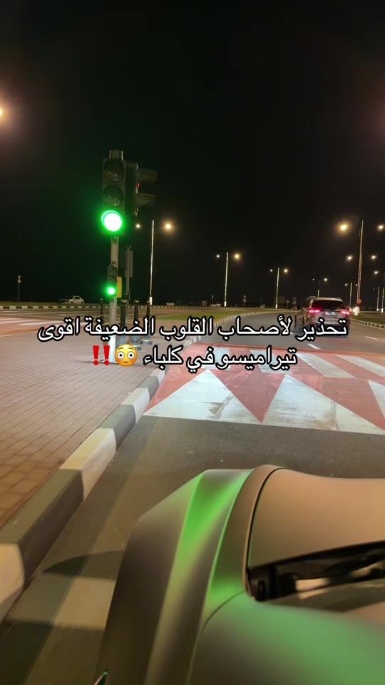 TikTok video thumbnail by kunafa_