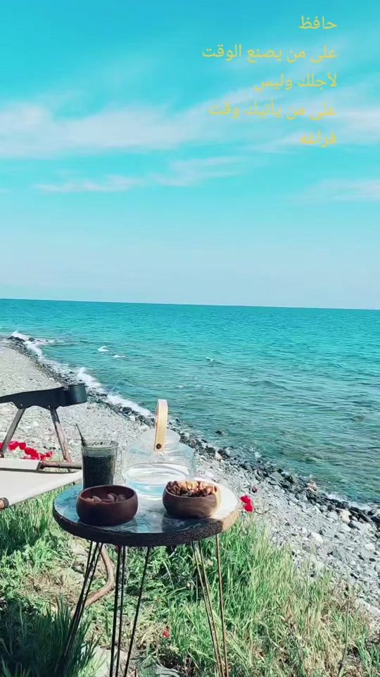 TikTok video thumbnail by as6_mar33