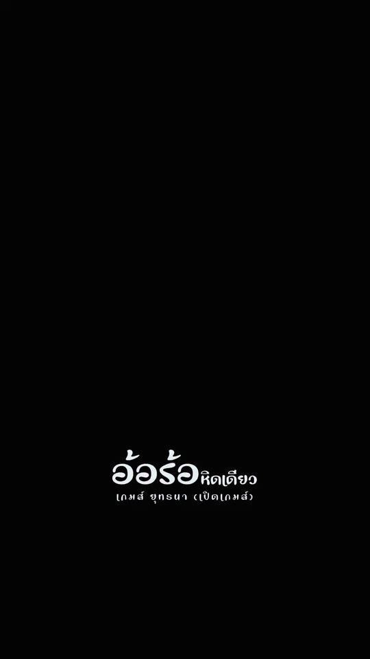 TikTok video thumbnail by lionmusic6542studio