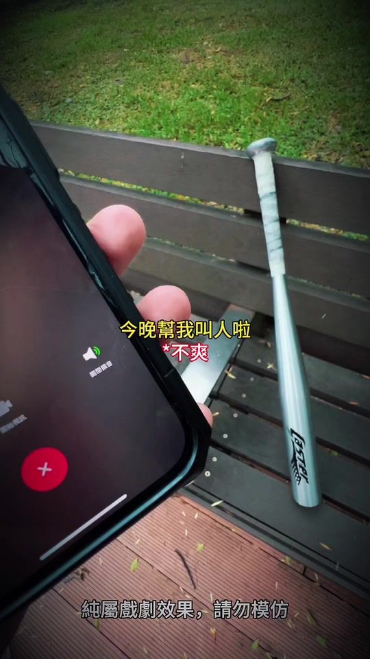 TikTok video thumbnail by bo_0613_