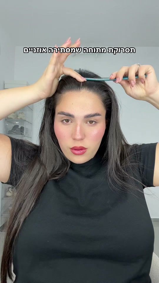 TikTok video thumbnail by shiraz_zrian