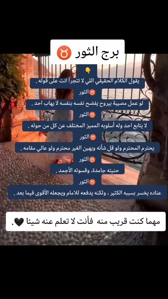 TikTok video thumbnail by ahmedshtya89