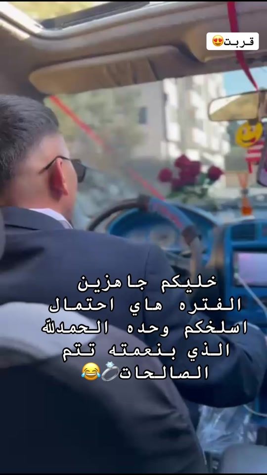 TikTok video thumbnail by bahaa.jbareen35