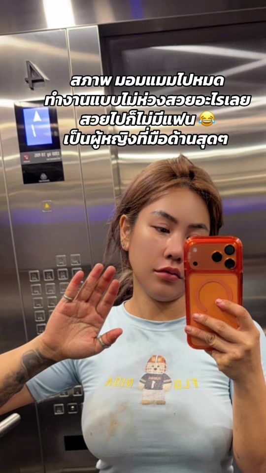 TikTok video thumbnail by doodee_jau