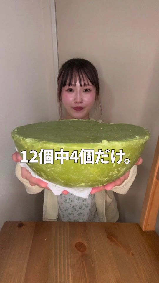 TikTok video thumbnail by mai_iriiee
