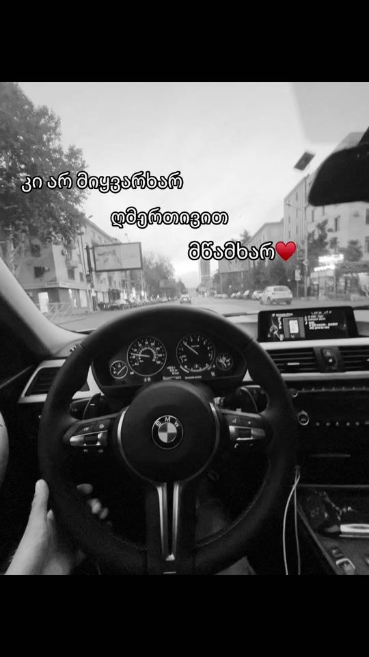 TikTok video thumbnail by mariamsho_