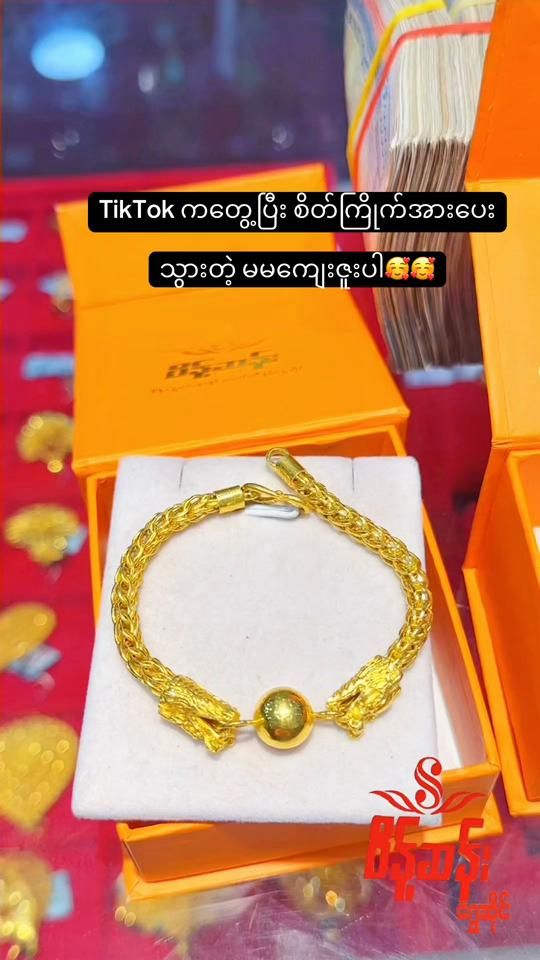 TikTok video thumbnail by weintsanchannel1