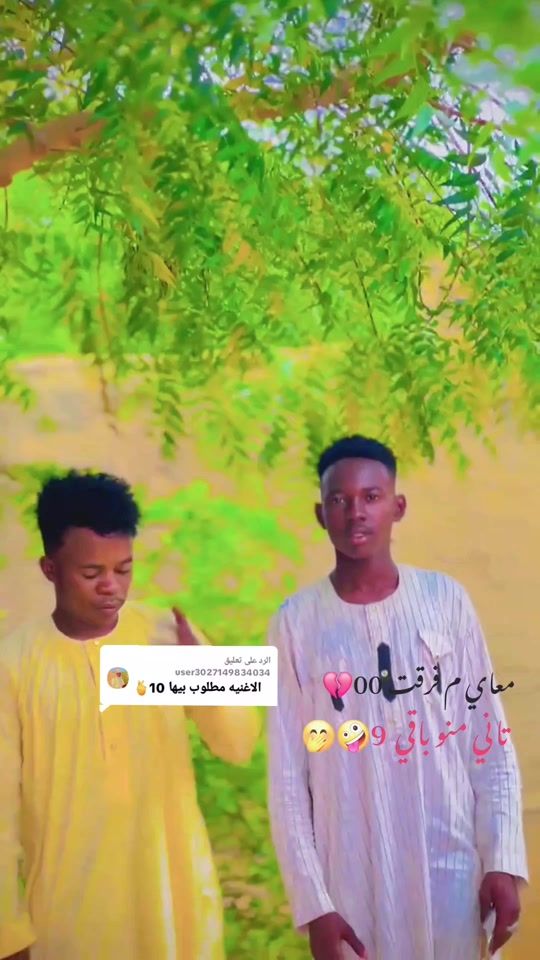 TikTok video thumbnail by ammarmax82