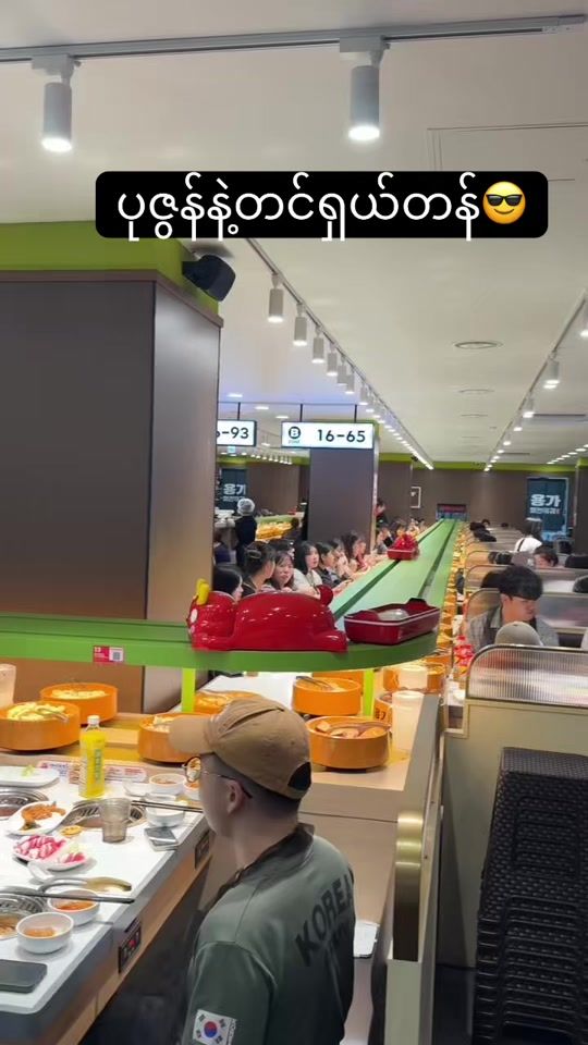 TikTok video thumbnail by thaepouklay