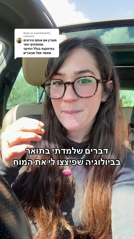 TikTok video thumbnail by space_out_101
