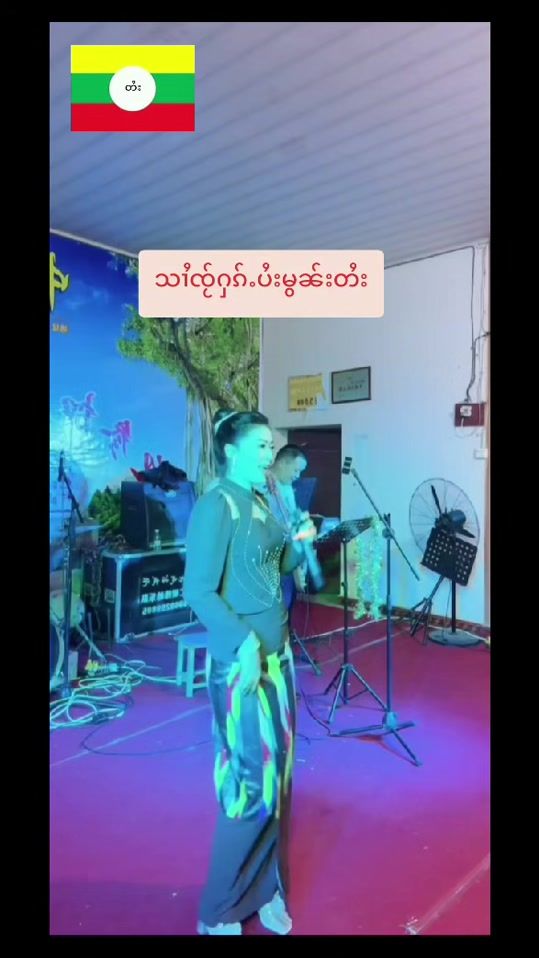 TikTok video thumbnail by chen.959