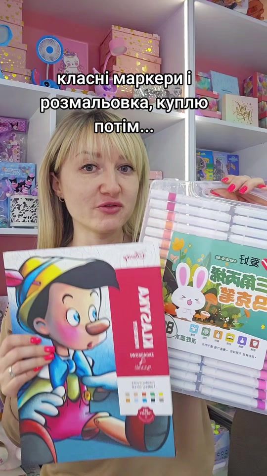 TikTok video thumbnail by elenka_princess