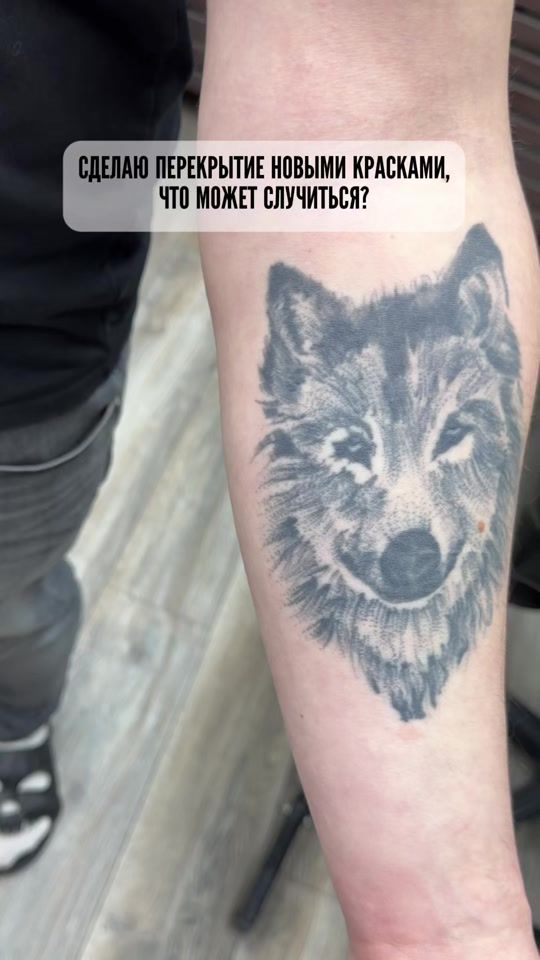 TikTok video thumbnail by gapach.tattoo